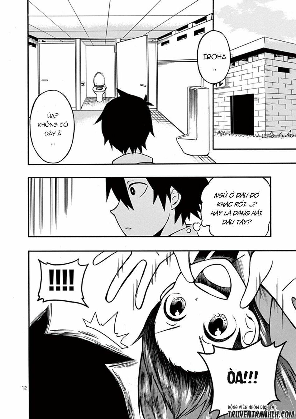 Iroha to Boku to - Chapter 5 - Page 13