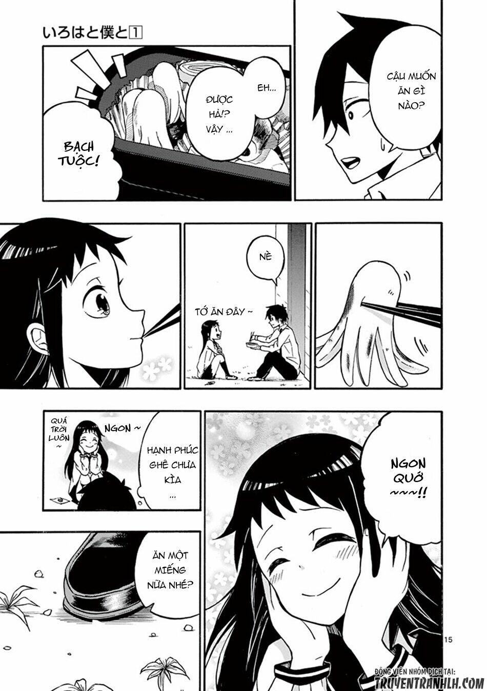 Iroha to Boku to - Chapter 5 - Page 16