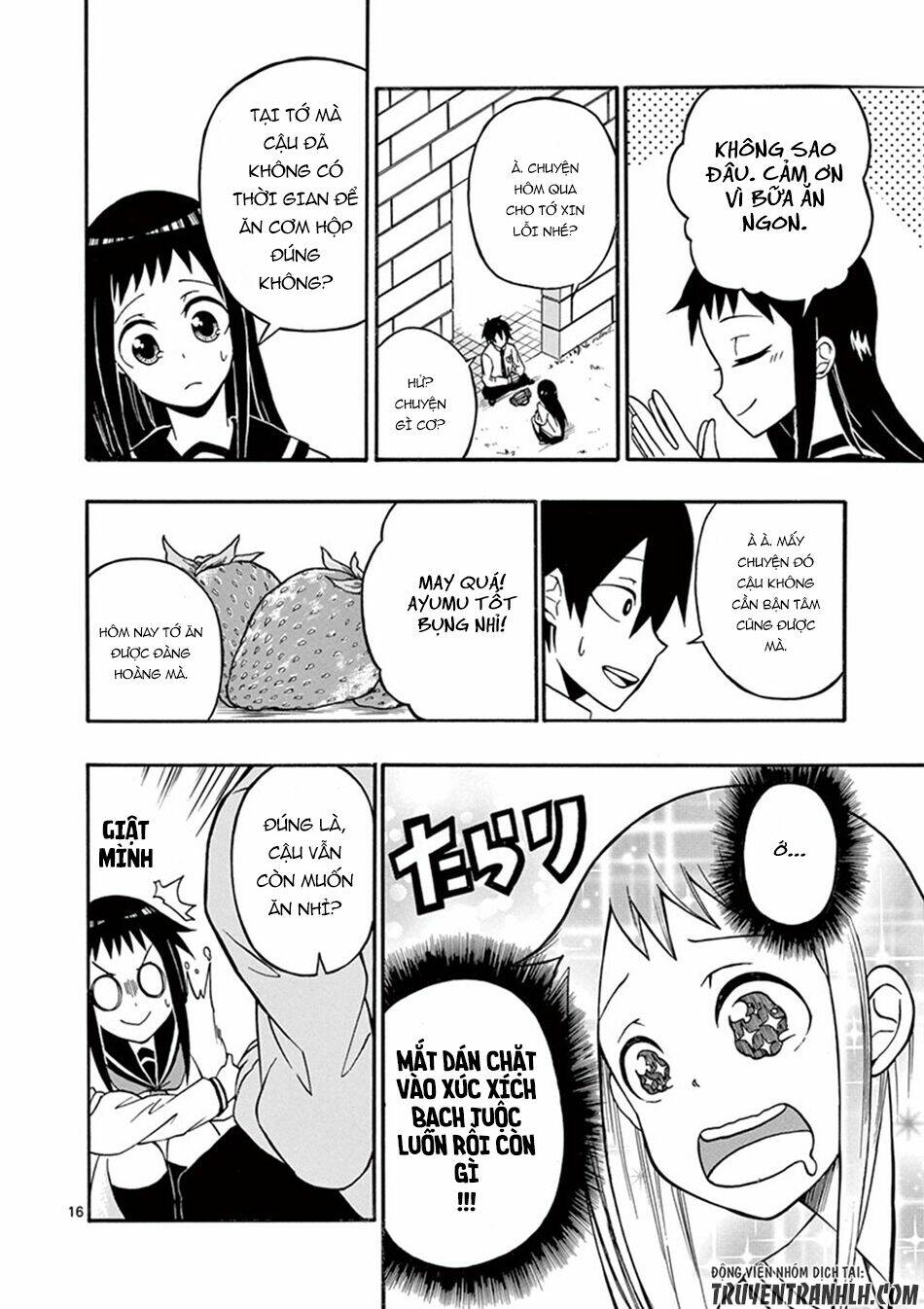 Iroha to Boku to - Chapter 5 - Page 17