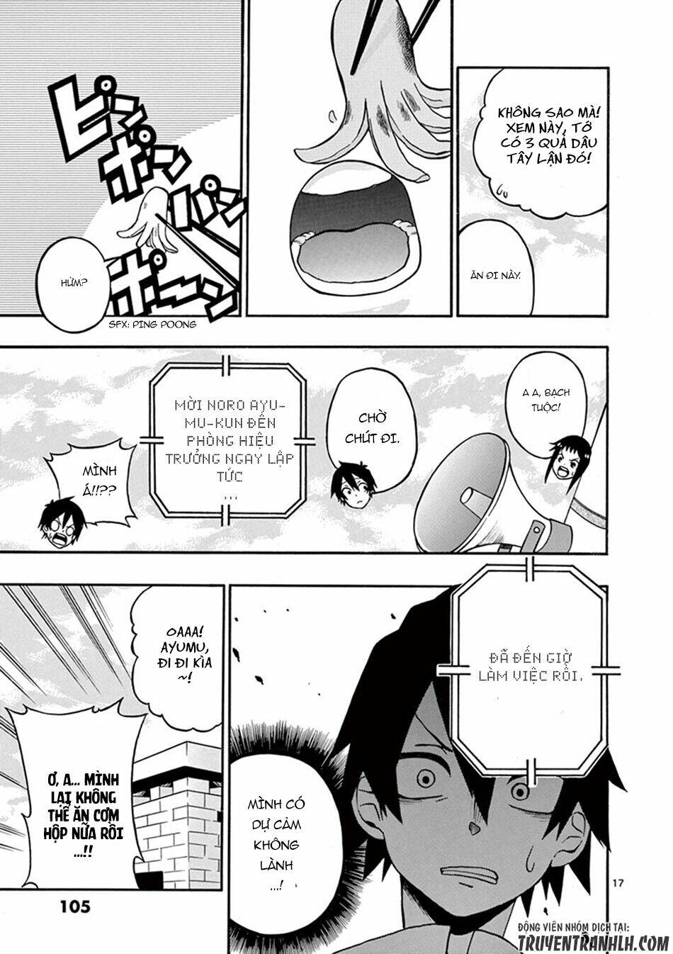 Iroha to Boku to - Chapter 5 - Page 18