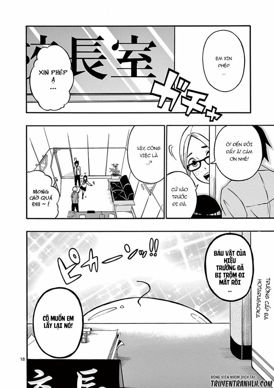 Iroha to Boku to - Chapter 5 - Page 19