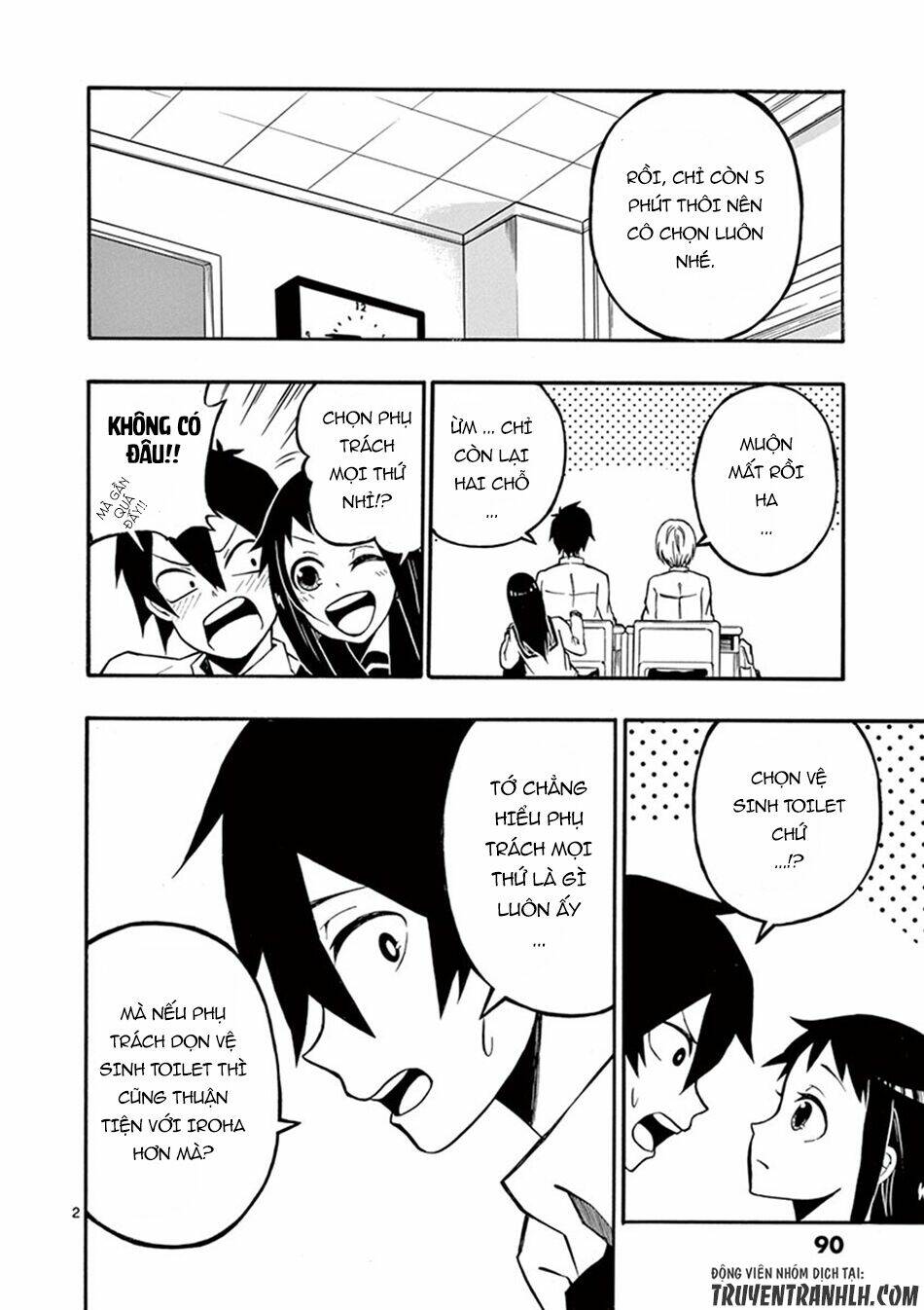 Iroha to Boku to - Chapter 5 - Page 3