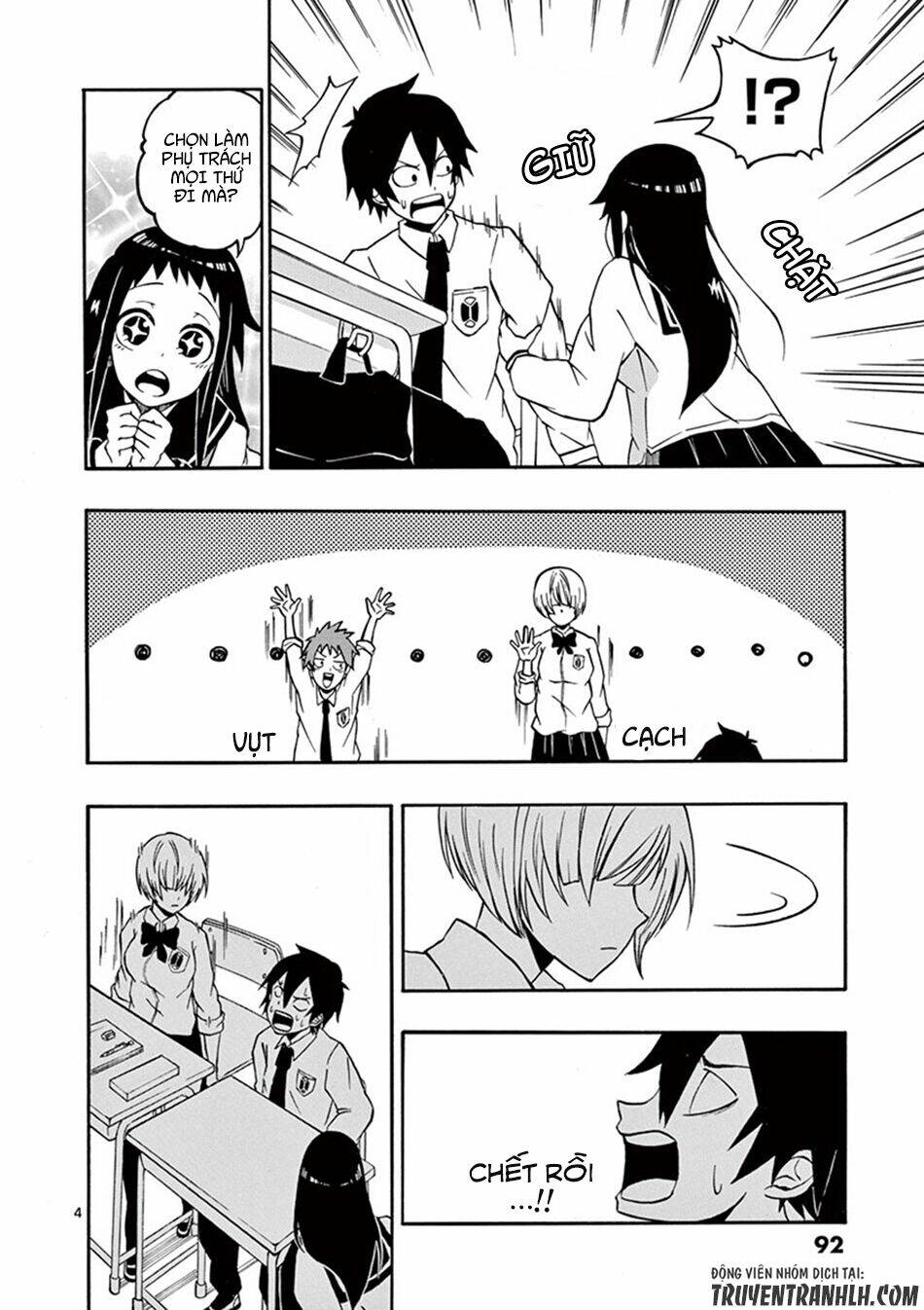 Iroha to Boku to - Chapter 5 - Page 5