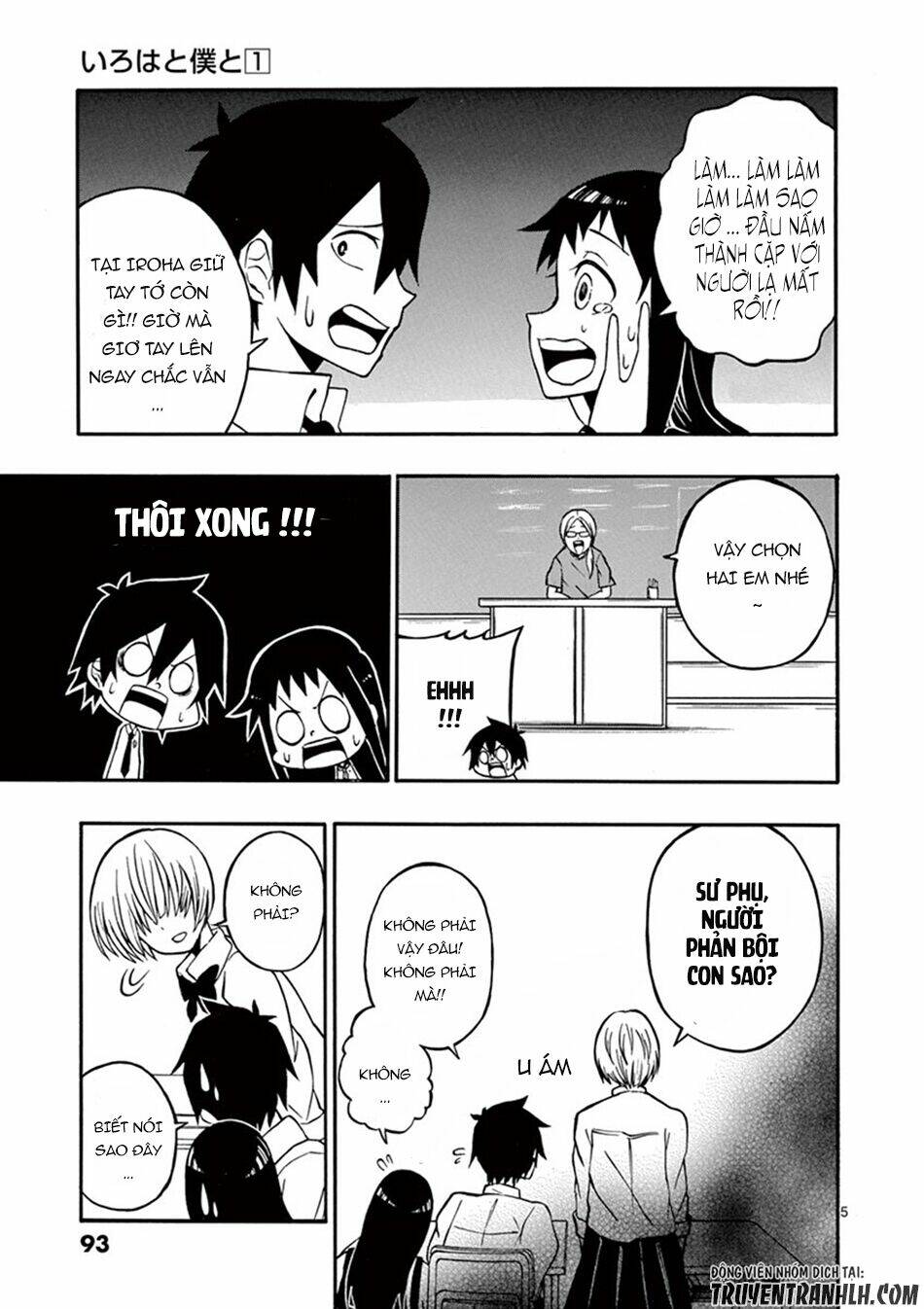 Iroha to Boku to - Chapter 5 - Page 6