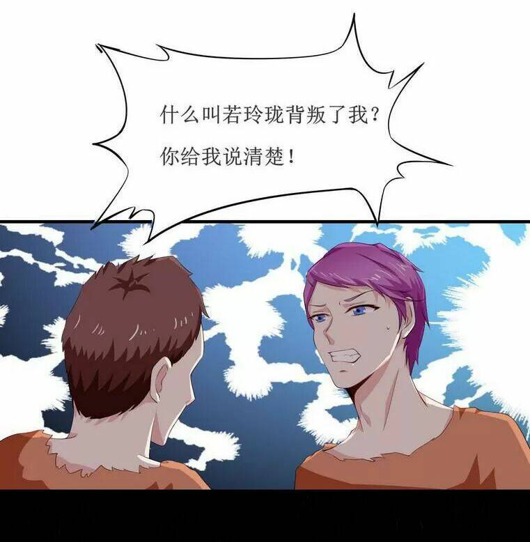 Cô Dâu Gả Thay Của Tổng Tài - Chapter 143 - Page 18