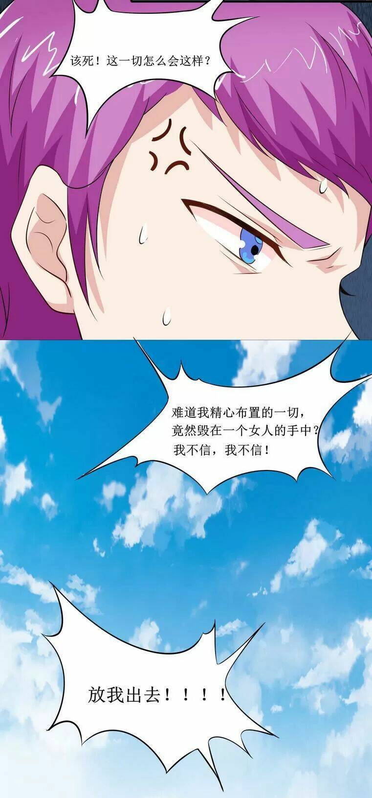 Cô Dâu Gả Thay Của Tổng Tài - Chapter 143 - Page 21