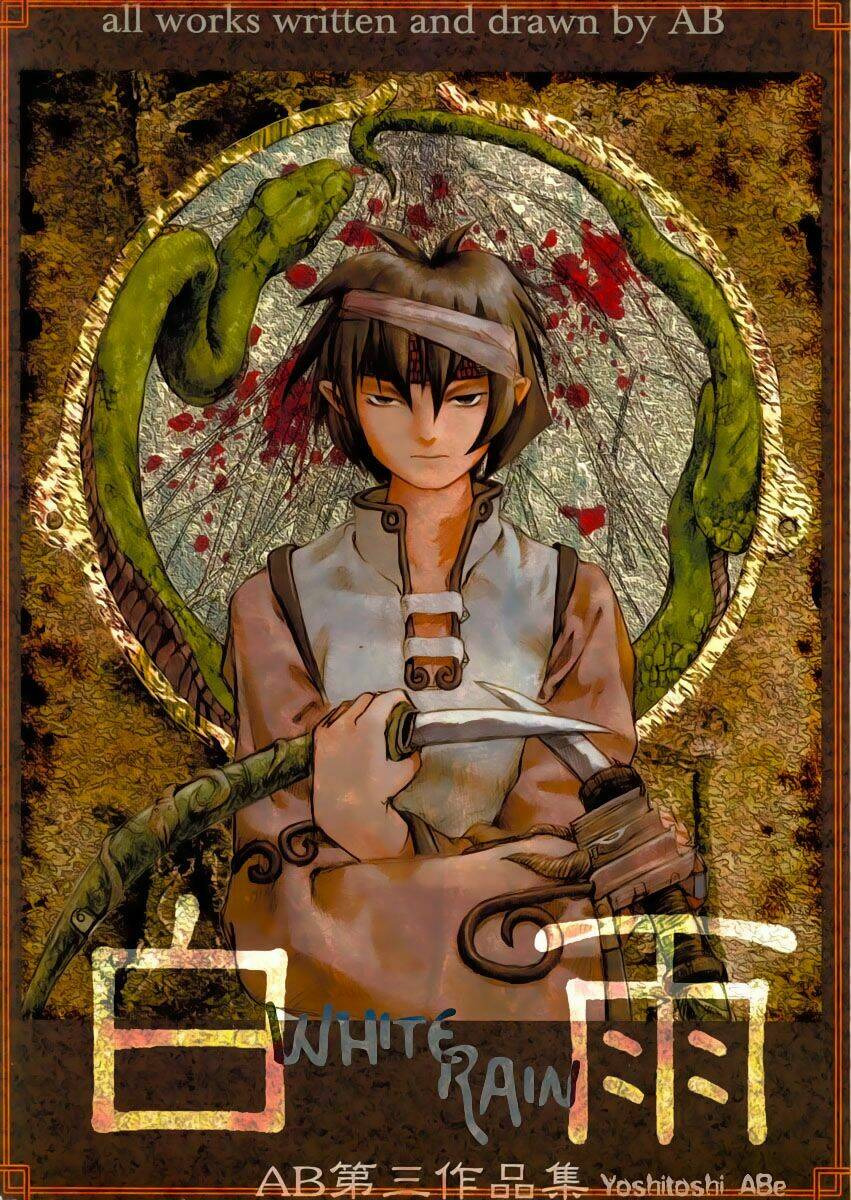 Shiro Ame - Chapter 1 - Page 3