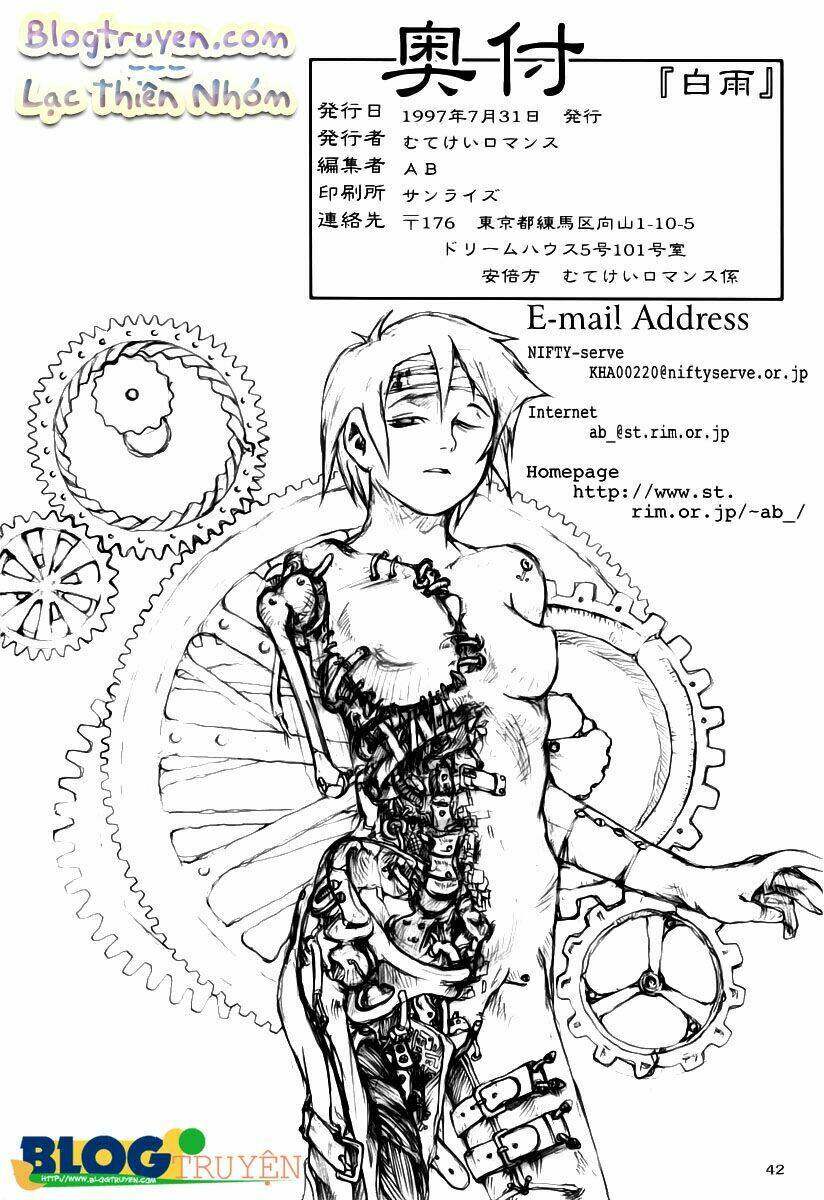 Shiro Ame - Chapter 1 - Page 43