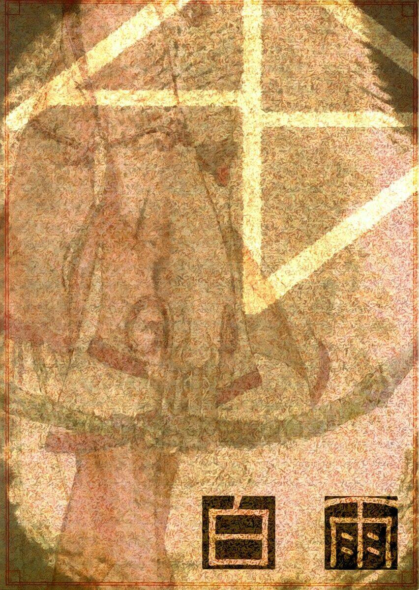 Shiro Ame - Chapter 1 - Page 44