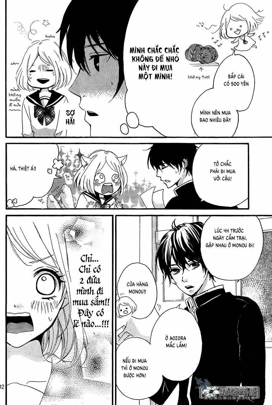 Oishiete, Kurogane-kun - Chapter 2 - Page 12