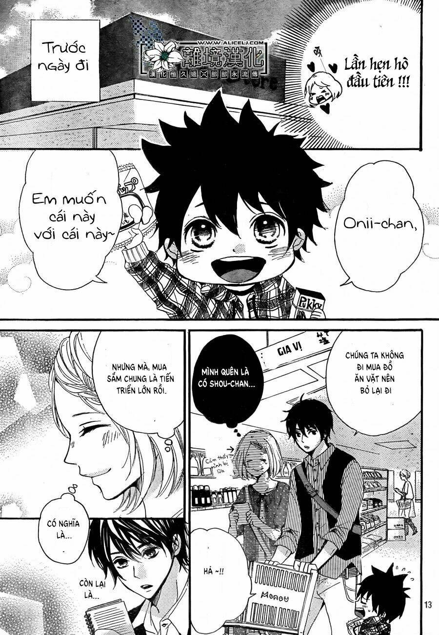 Oishiete, Kurogane-kun - Chapter 2 - Page 13