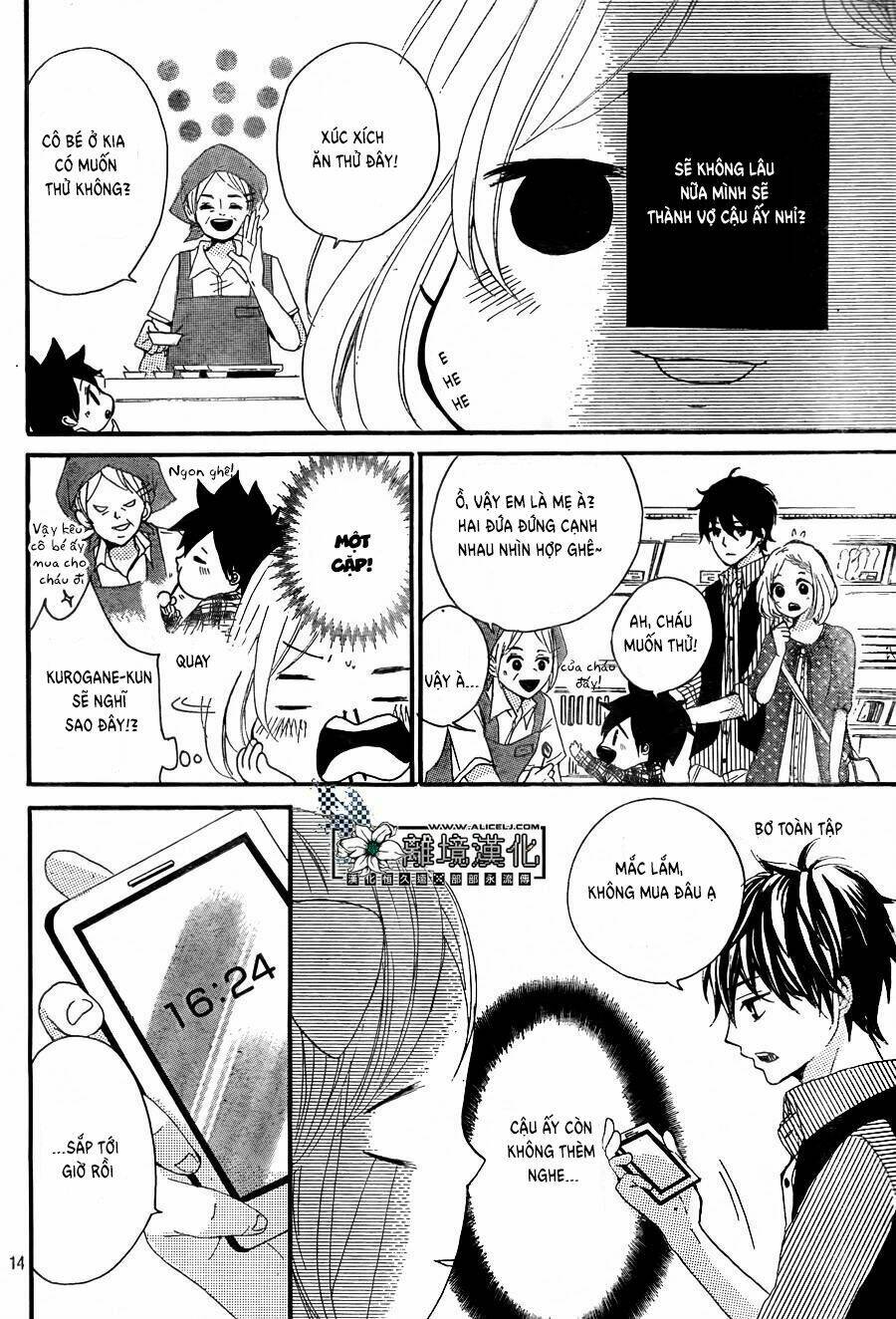 Oishiete, Kurogane-kun - Chapter 2 - Page 14