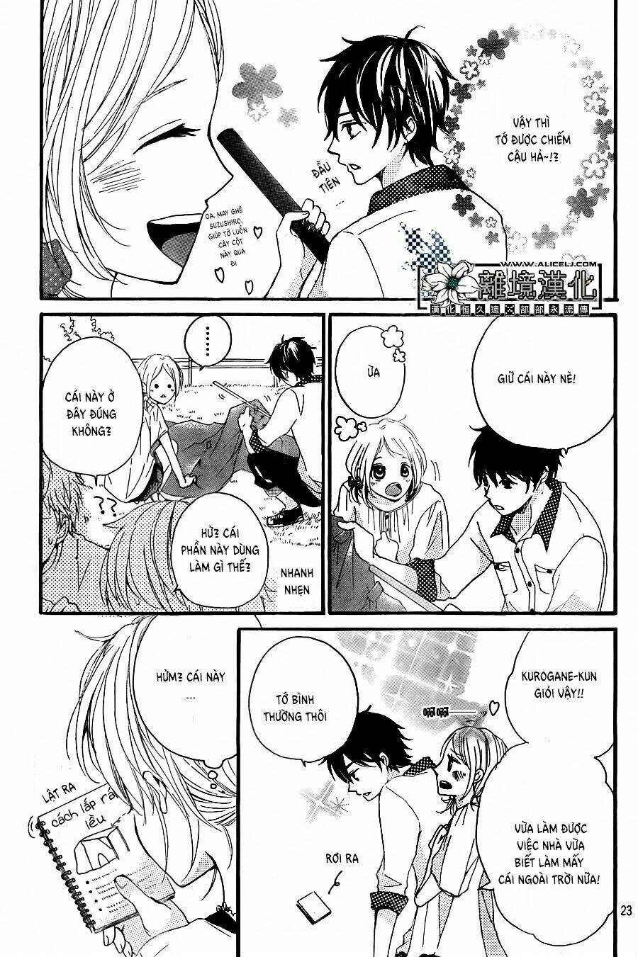 Oishiete, Kurogane-kun - Chapter 2 - Page 23