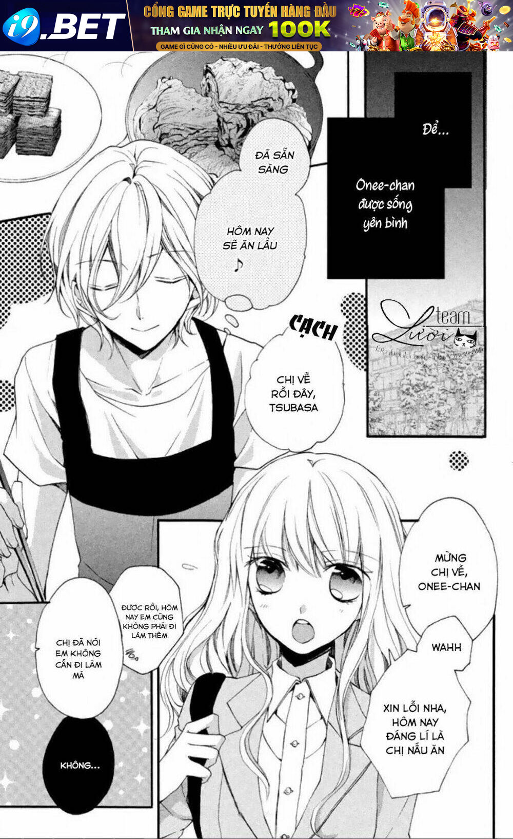 Tsukumo-kun no ai wa machigatte iru - Chapter 7.5 - Page 3