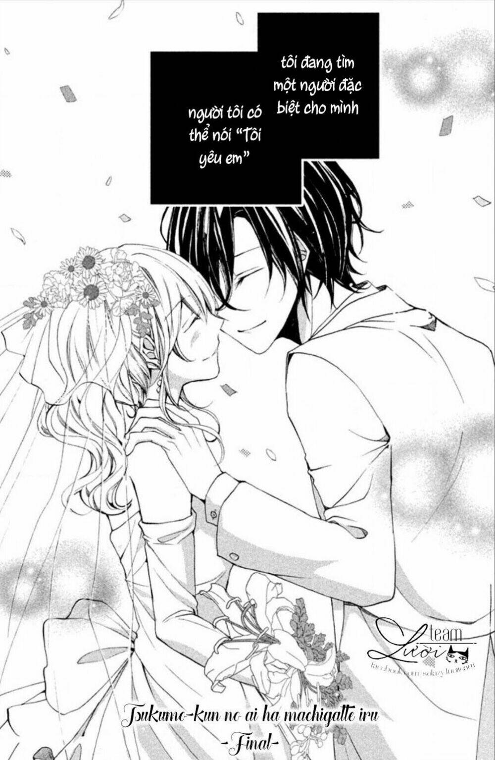 Tsukumo-kun no ai wa machigatte iru - Chapter 7.5 - Page 7