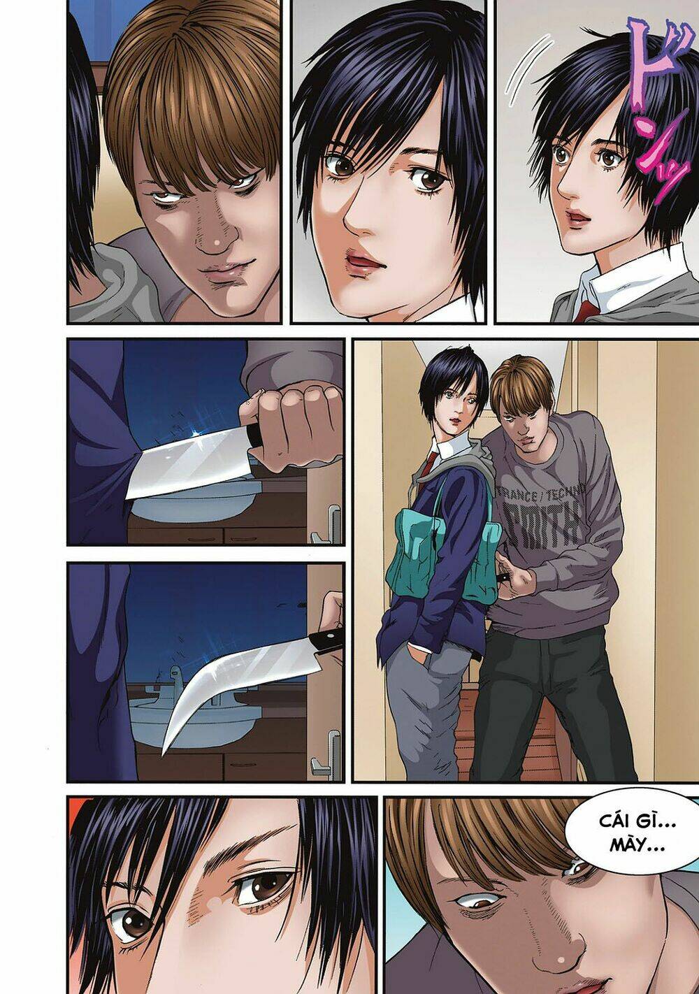 Inu Yashiki - Chapter 85.1 - Page 9