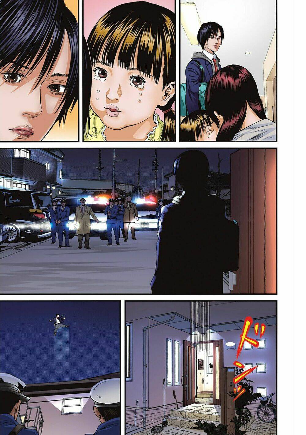 Inu Yashiki - Chapter 85.1 - Page 14