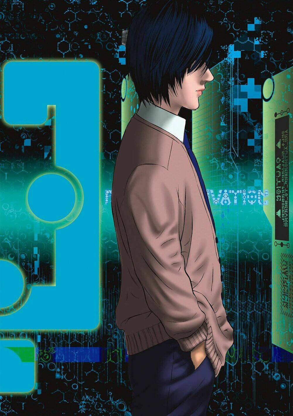 Inu Yashiki - Chapter 85.1 - Page 22