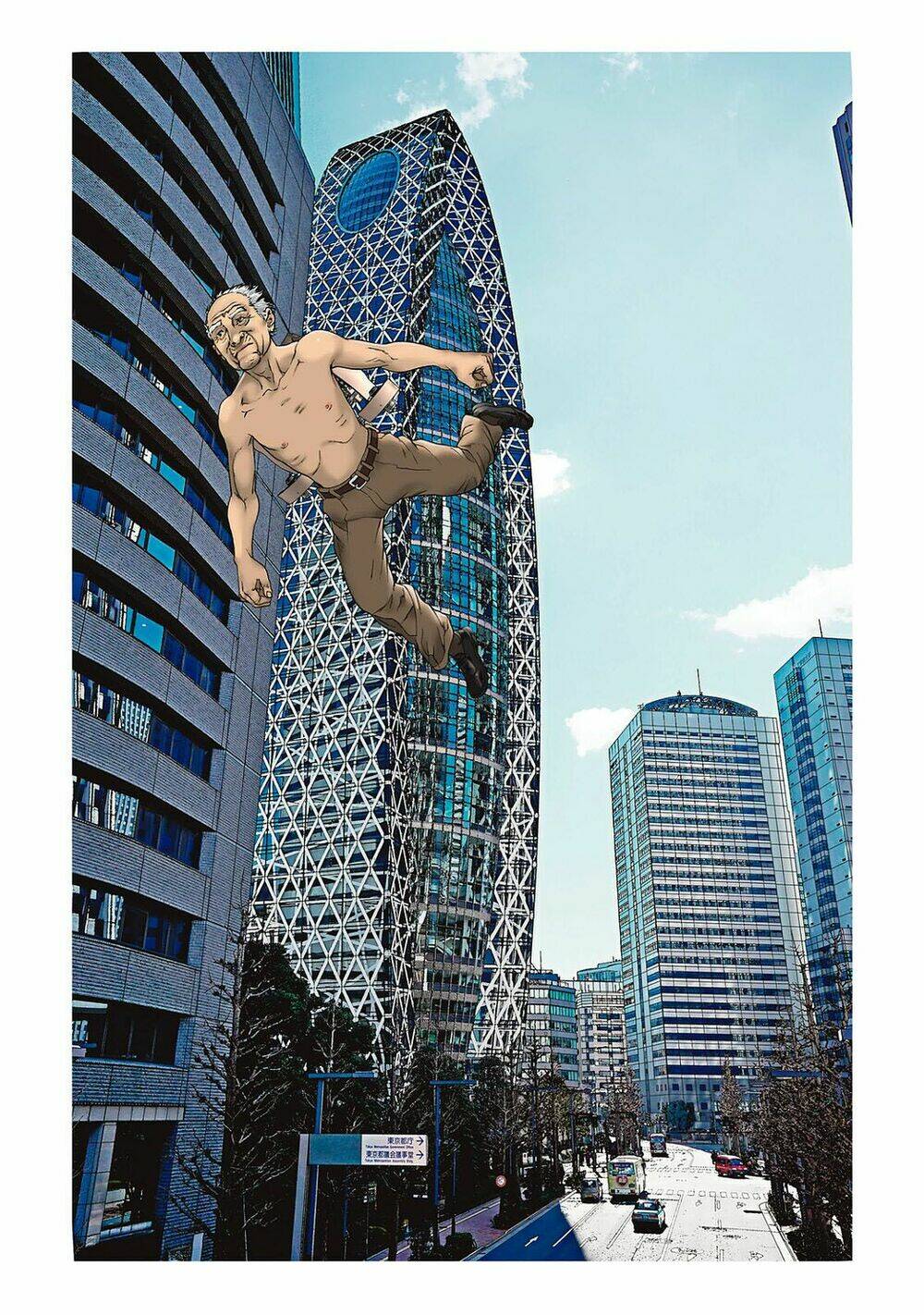 Inu Yashiki - Chapter 85.1 - Page 25