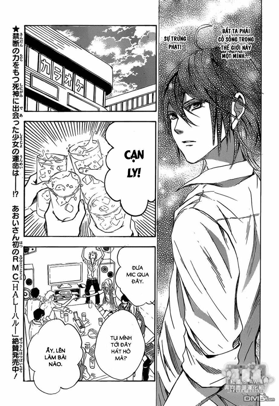 Sekai no Hate - Chapter 17 - Page 18