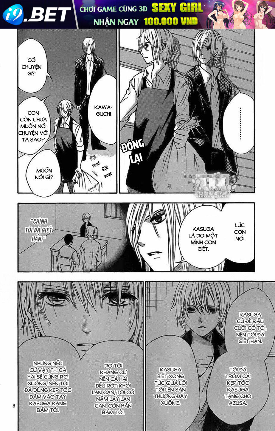 Sekai no Hate - Chapter 17 - Page 7