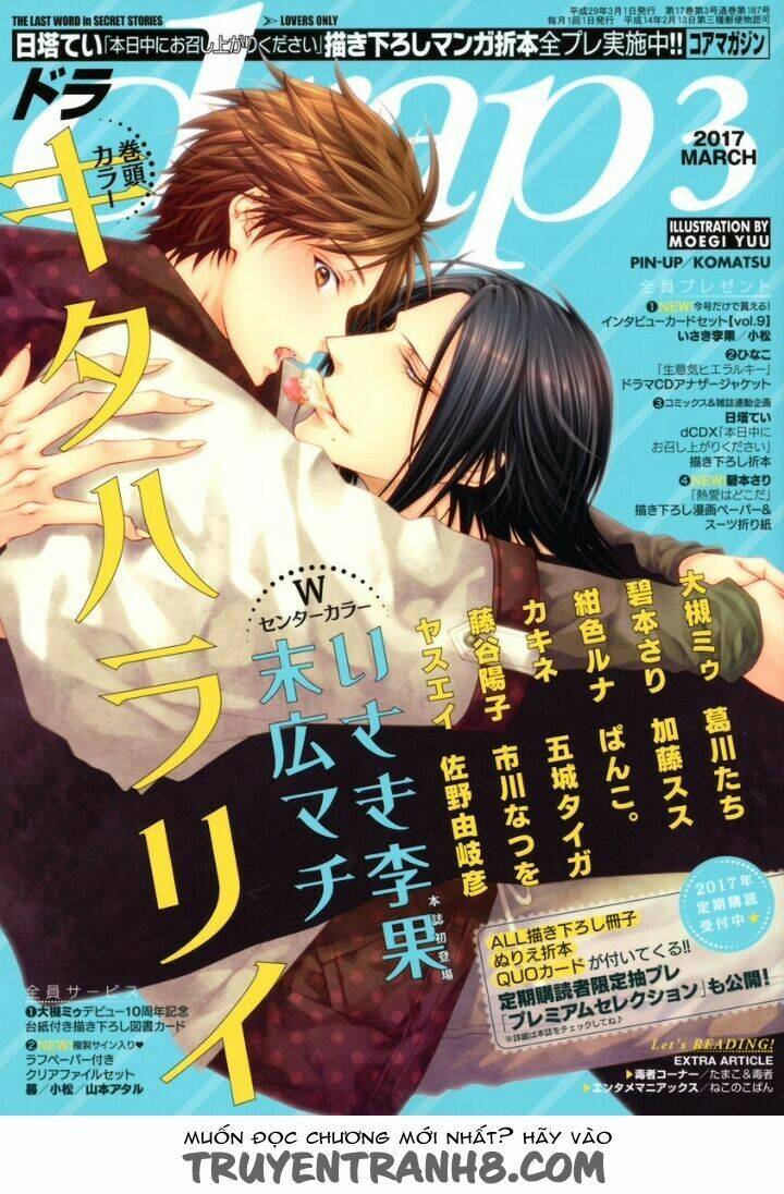 Kami-sama No Iutoori Vol 2 - Chapter 3 - Page 3