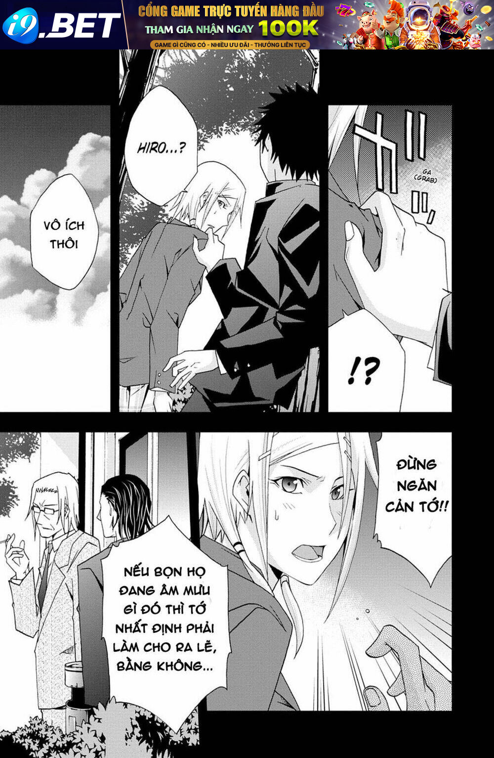 Judge - Chapter 32 - Page 12