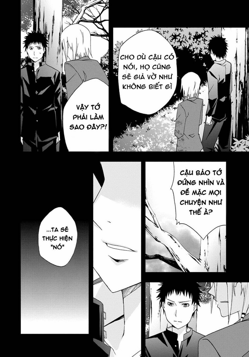 Judge - Chapter 32 - Page 13