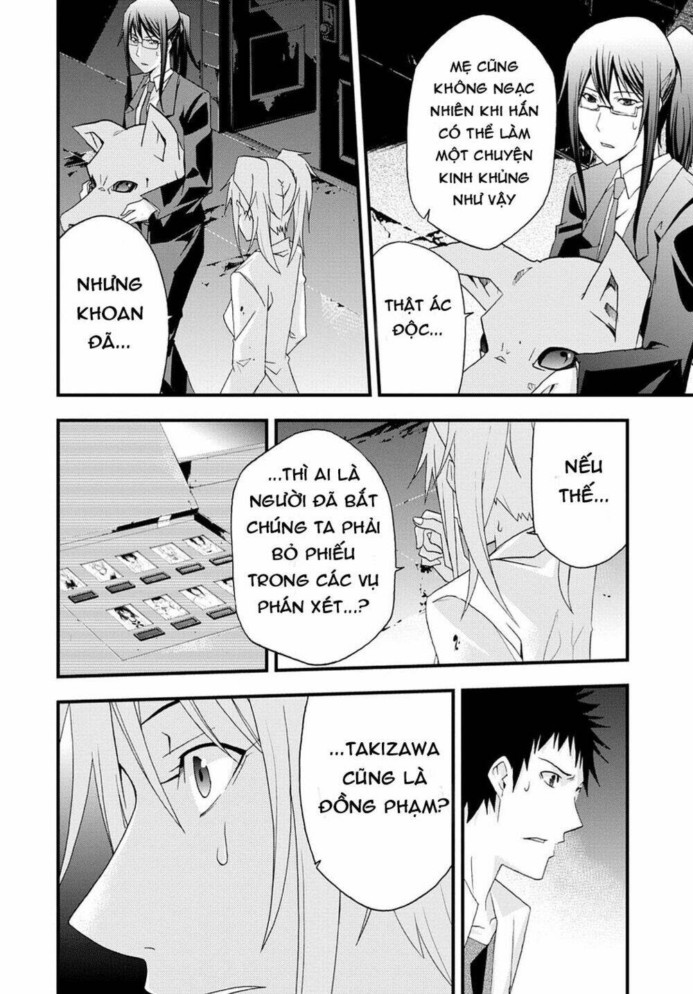 Judge - Chapter 32 - Page 23