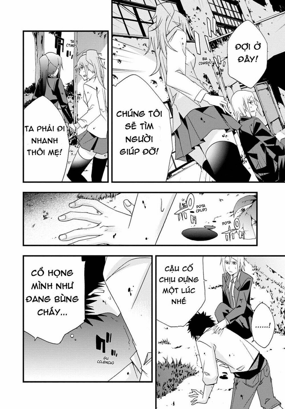 Judge - Chapter 32 - Page 34