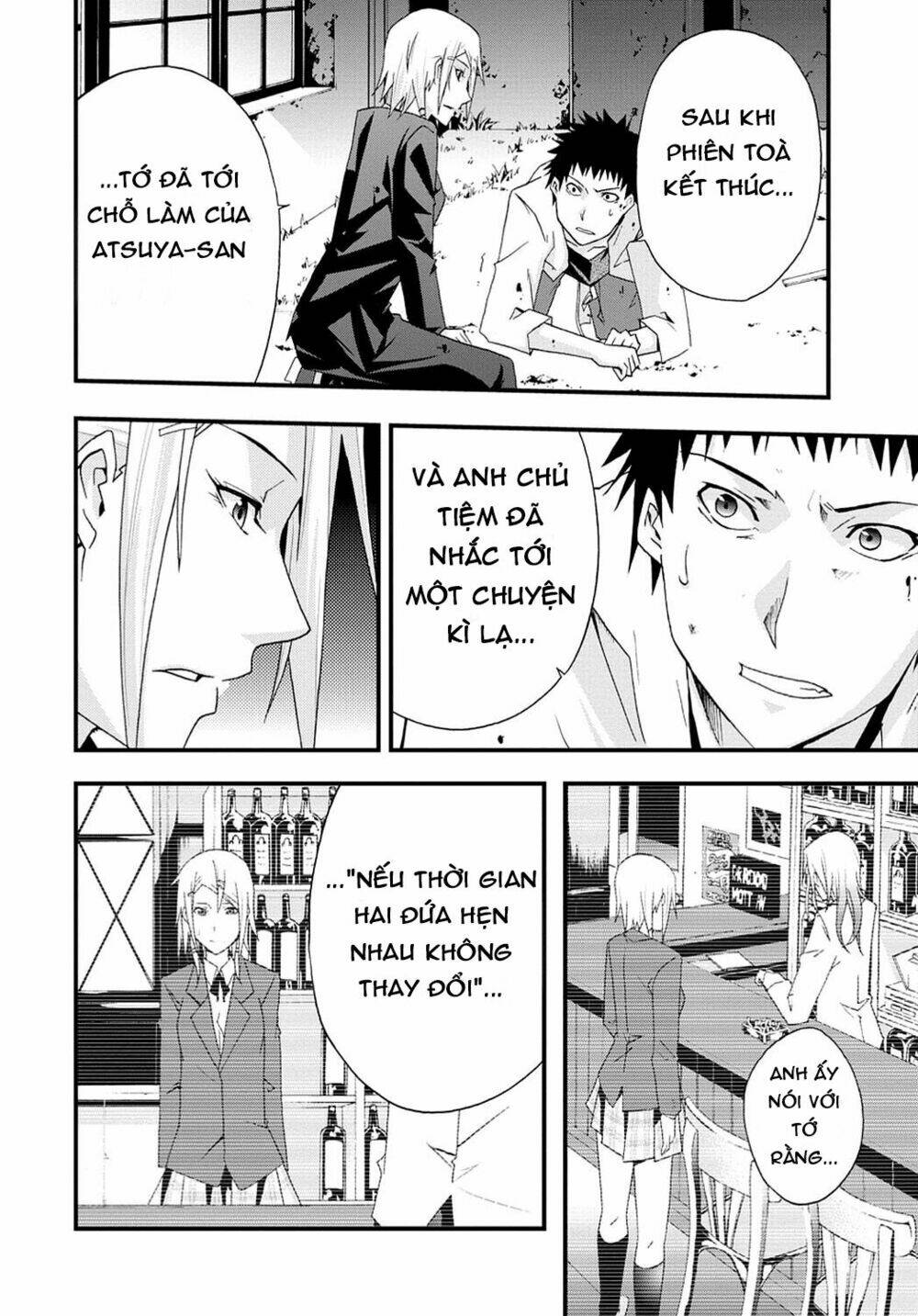 Judge - Chapter 32 - Page 38