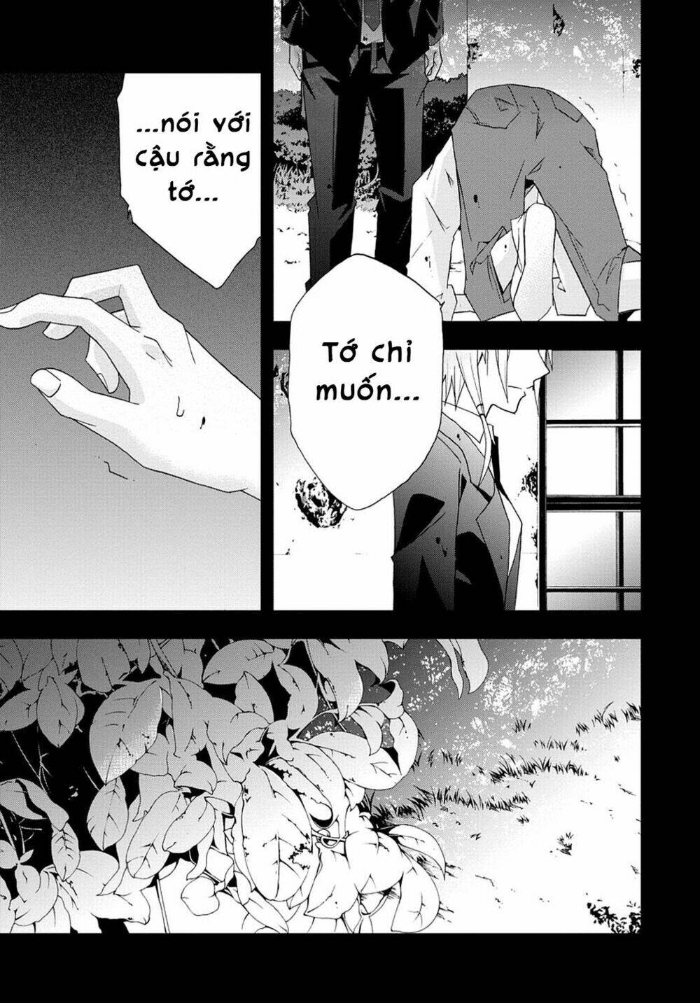 Judge - Chapter 32 - Page 44