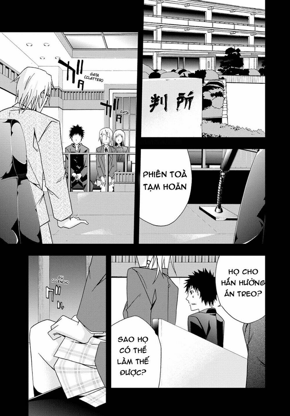 Judge - Chapter 32 - Page 4