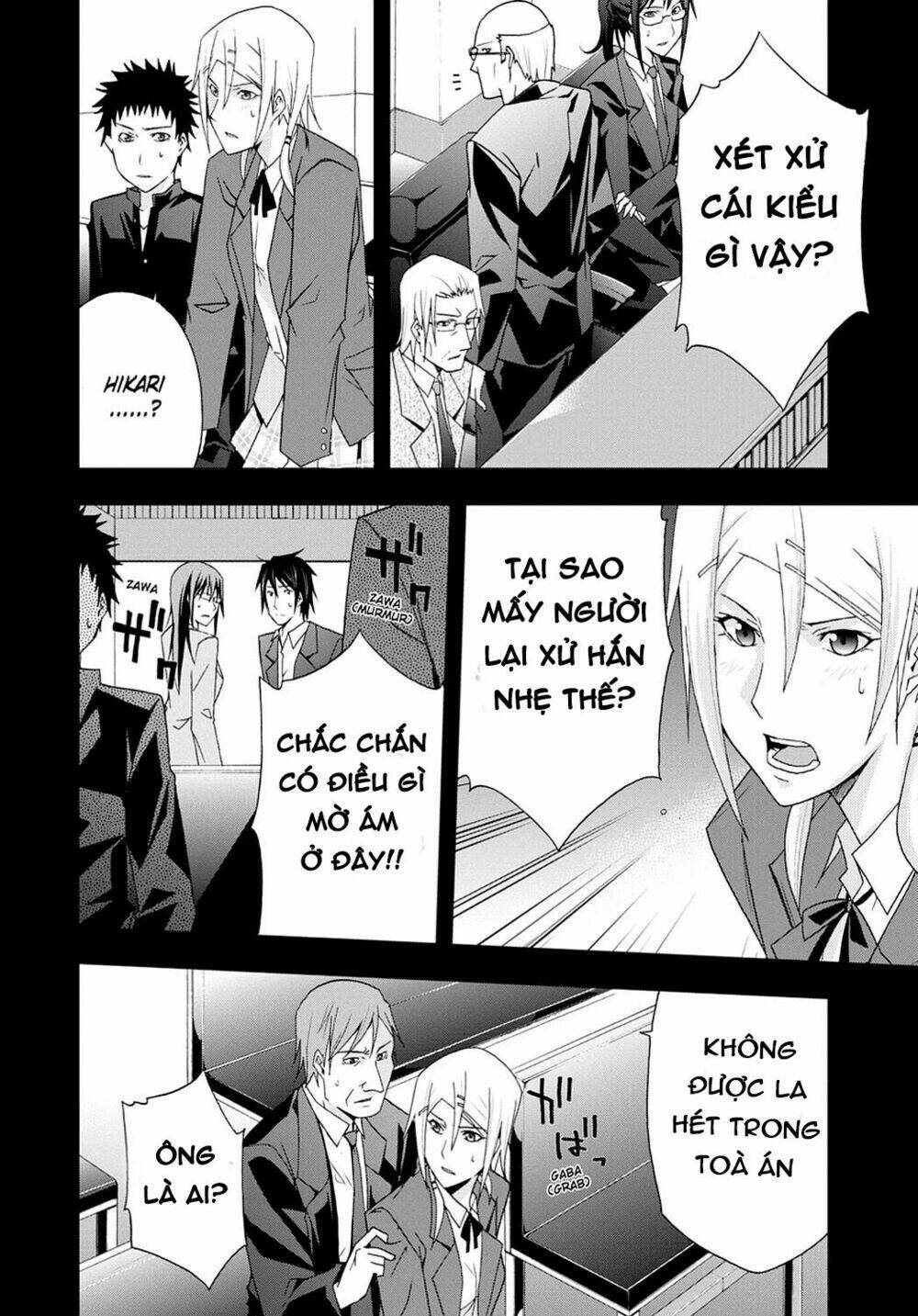 Judge - Chapter 32 - Page 5