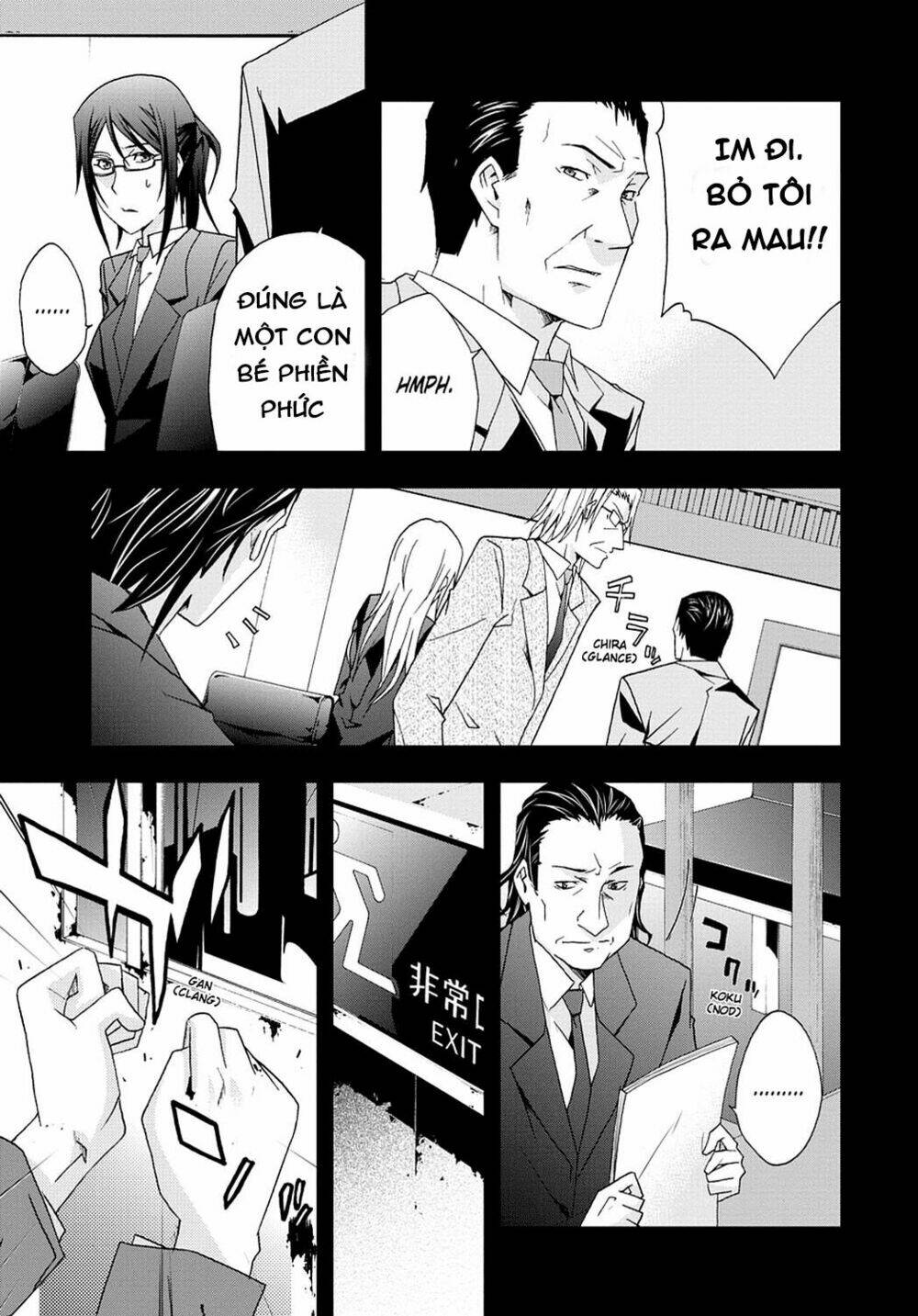 Judge - Chapter 32 - Page 6