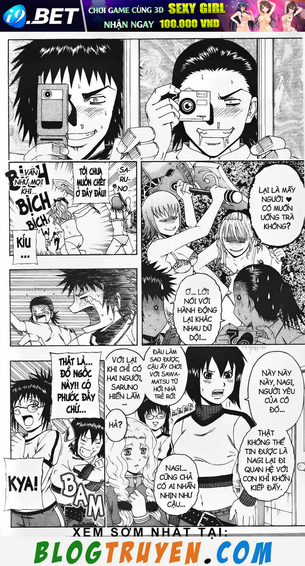 Mr.FullSwing - Chapter 227 - Page 13