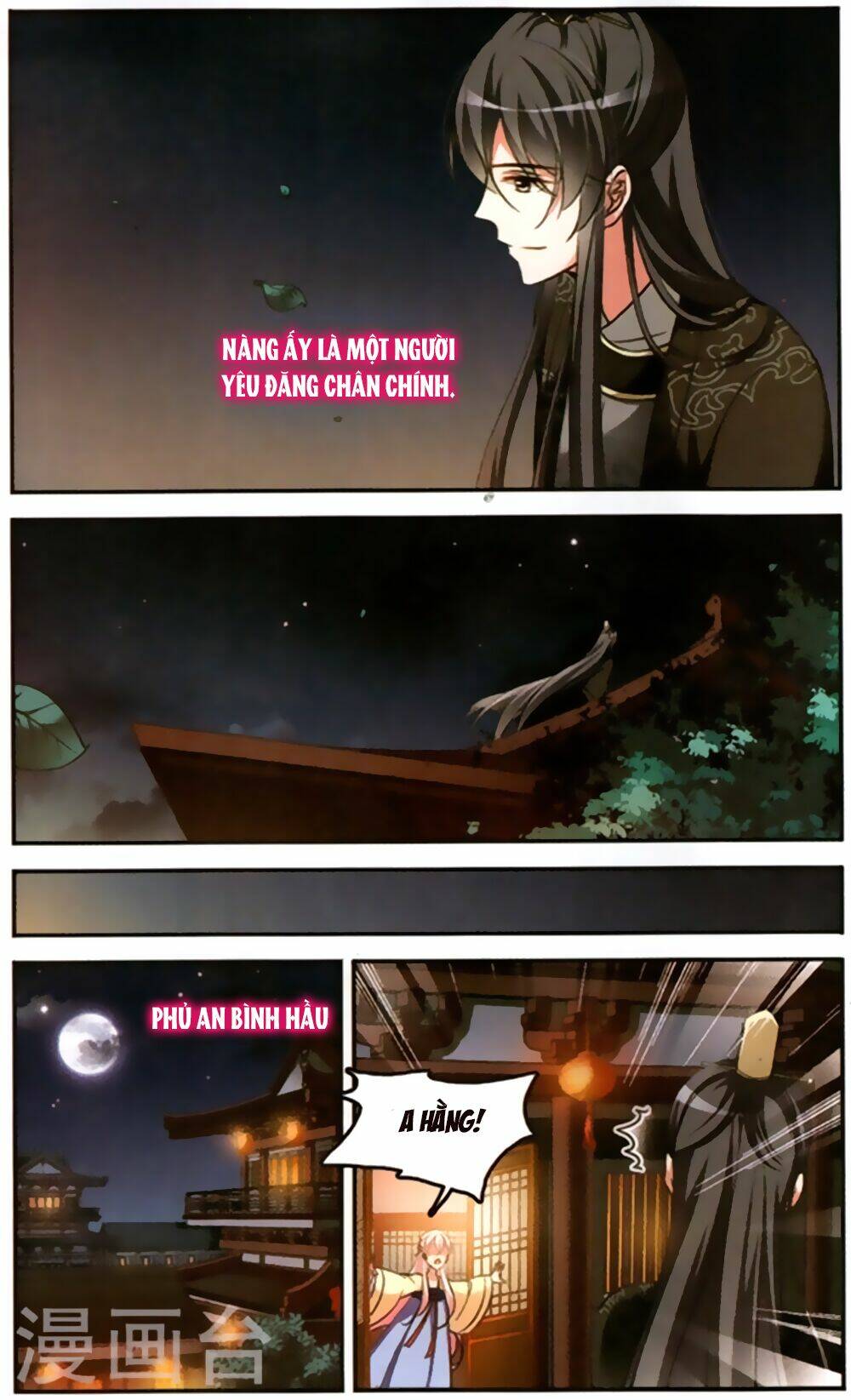 Thước Kiều Tiên - Chapter 6 - Page 5