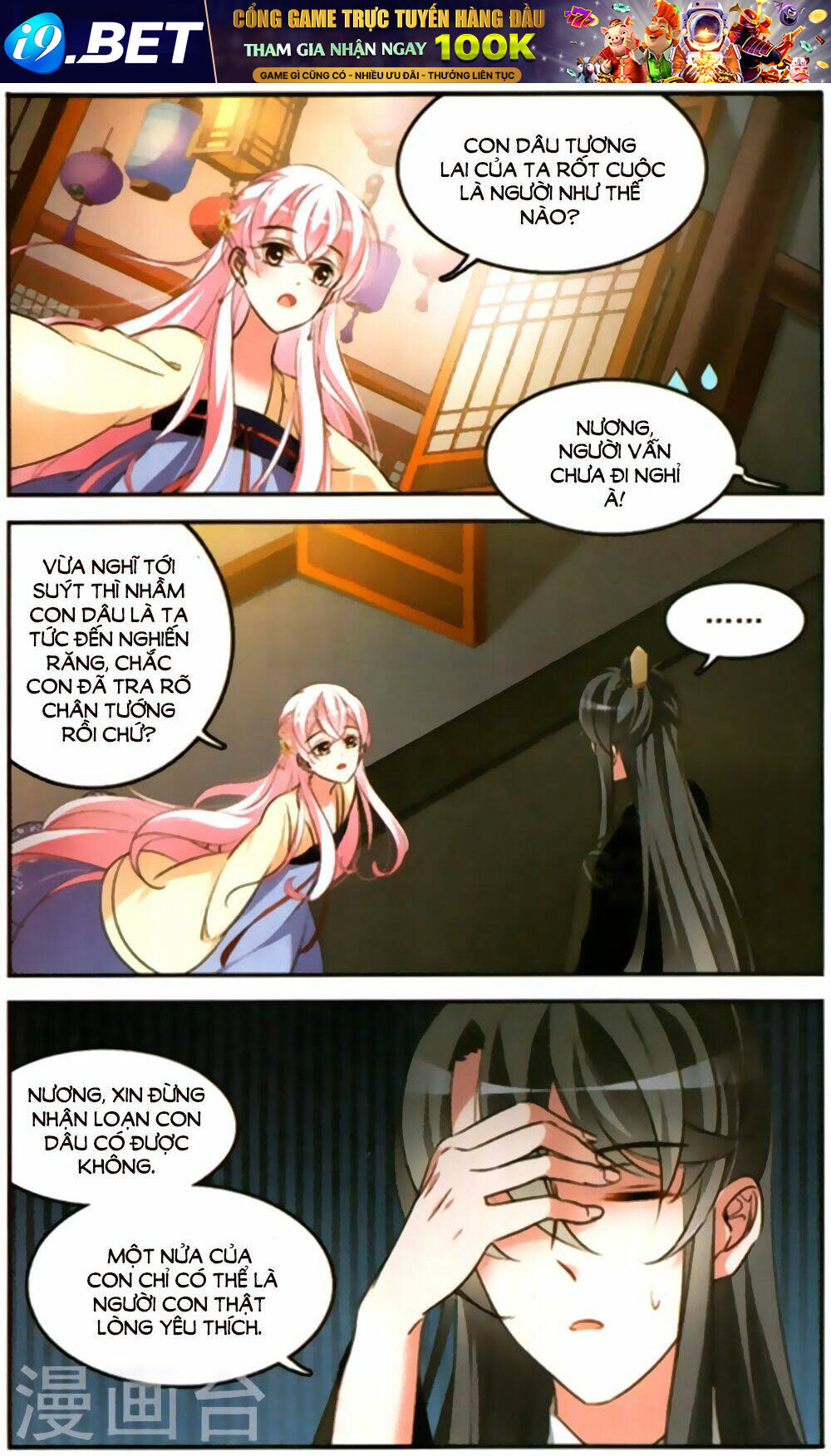 Thước Kiều Tiên - Chapter 6 - Page 6