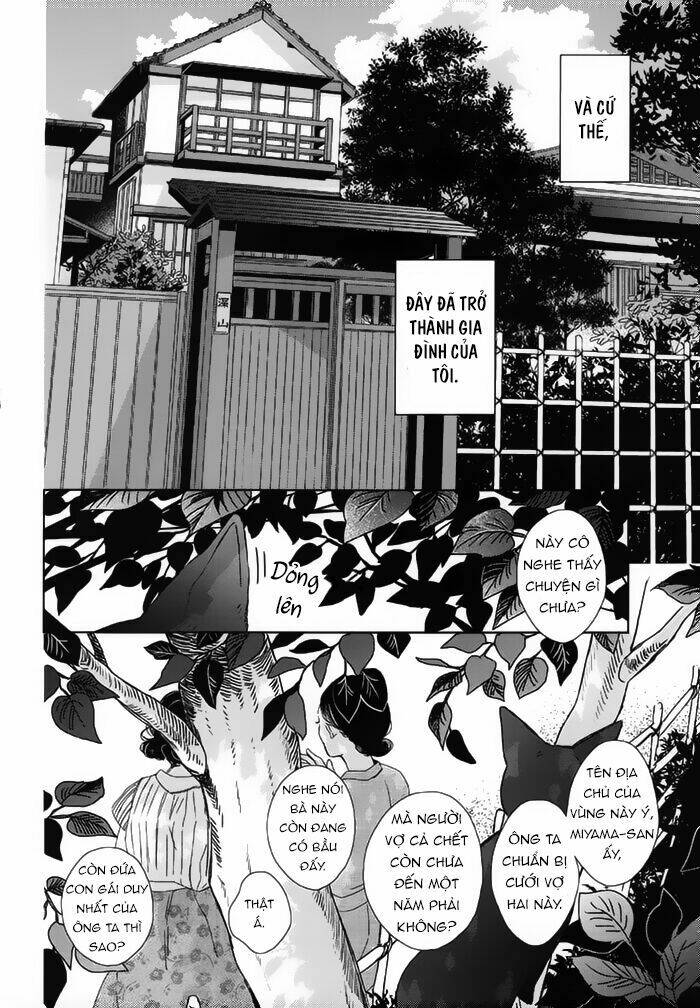 Watashi no Ookami-kun - Chapter 18 - Page 9