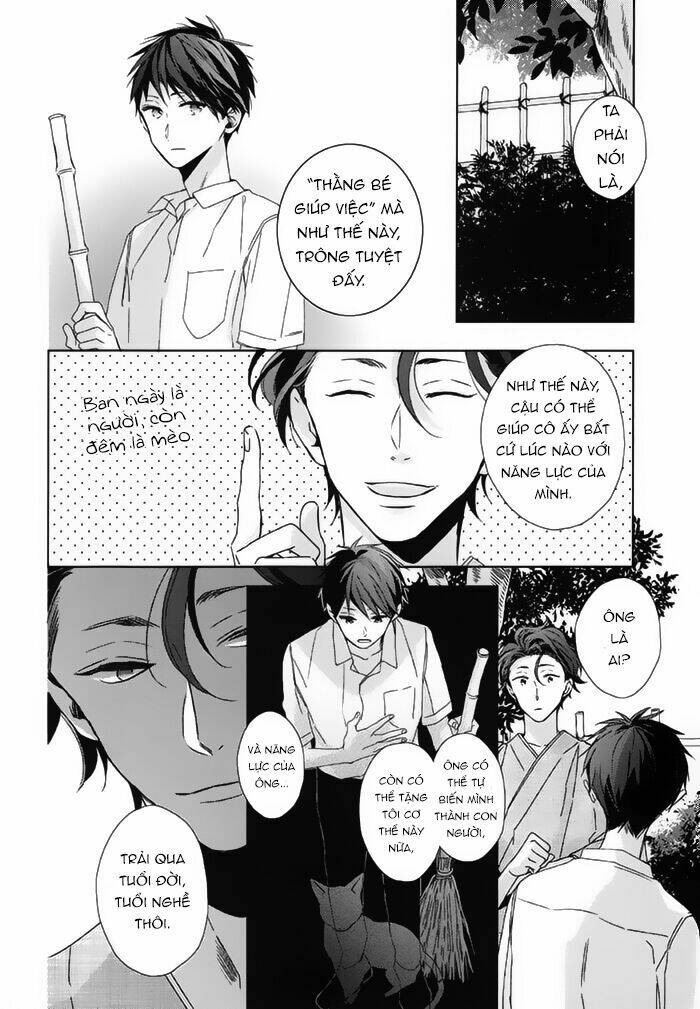 Watashi no Ookami-kun - Chapter 18 - Page 17