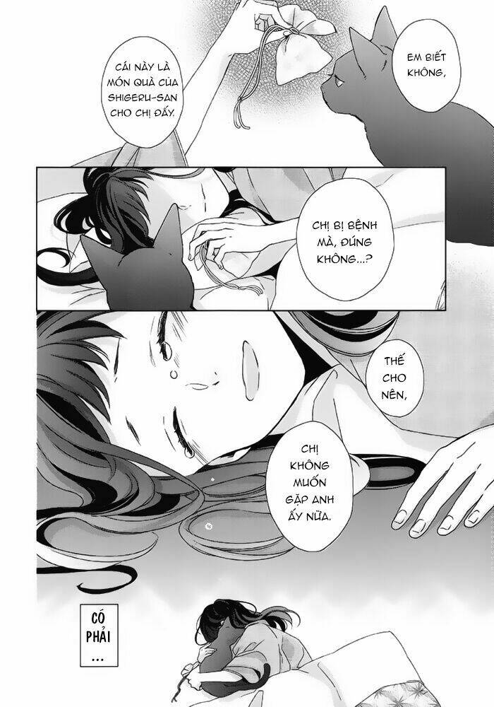 Watashi no Ookami-kun - Chapter 18 - Page 25