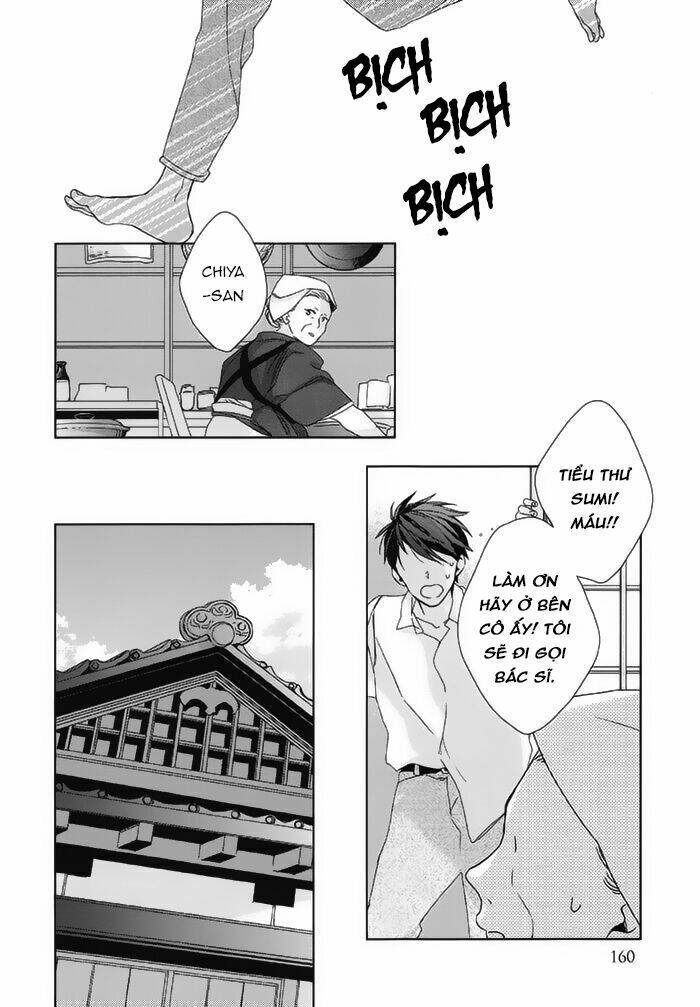 Watashi no Ookami-kun - Chapter 18 - Page 27