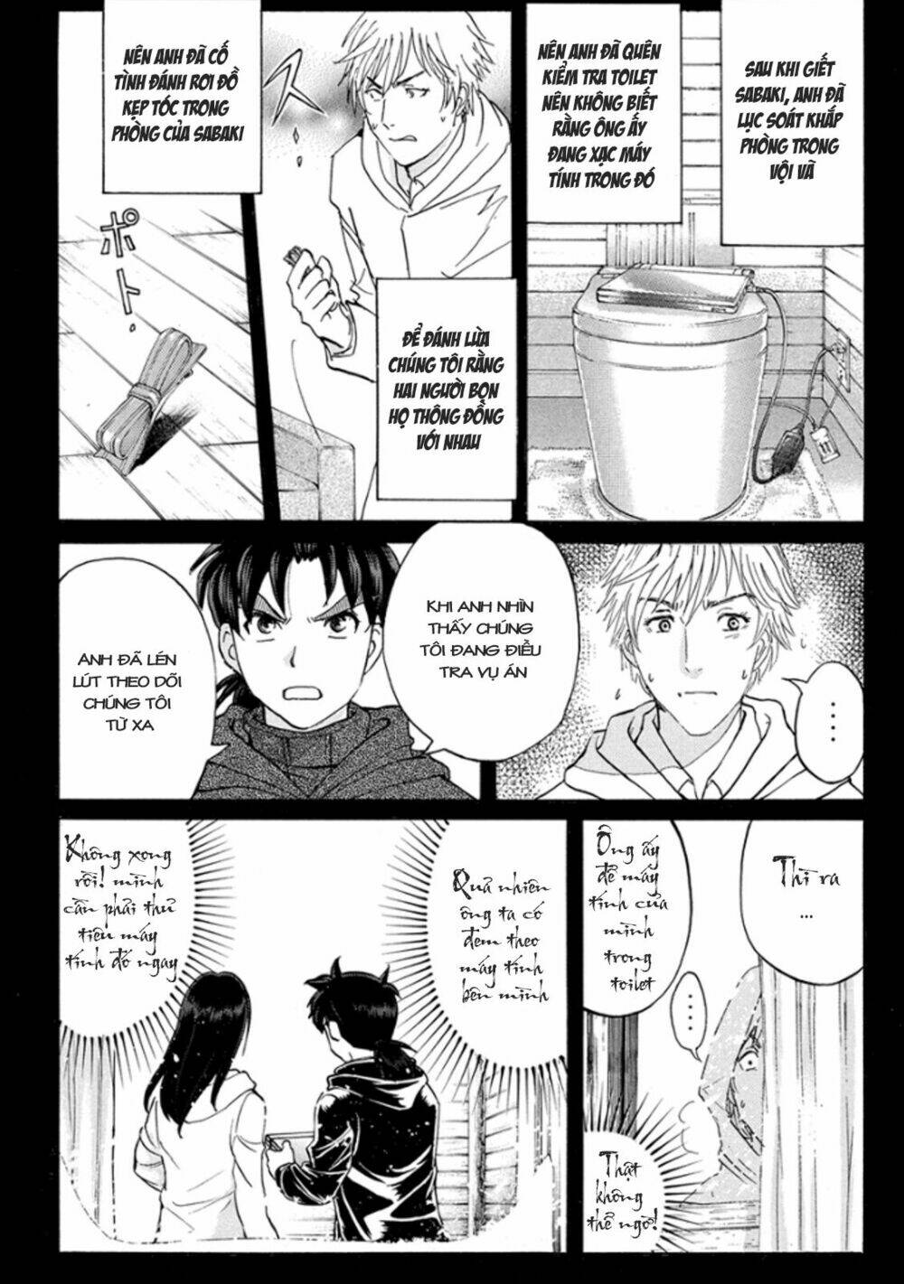 Kindaichi Shounen No Jikenbo R - Chapter 9 - Page 9