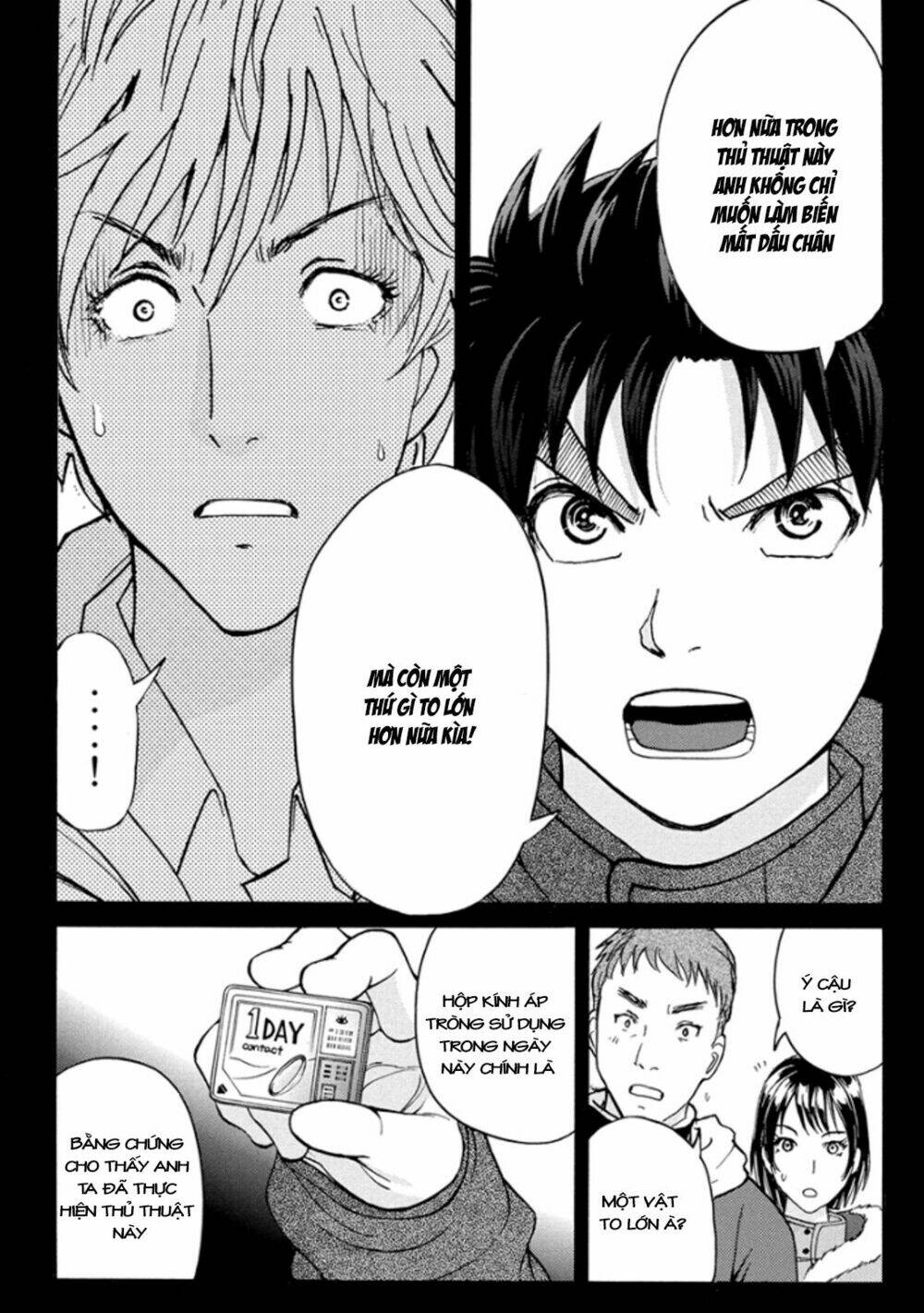 Kindaichi Shounen No Jikenbo R - Chapter 9 - Page 17