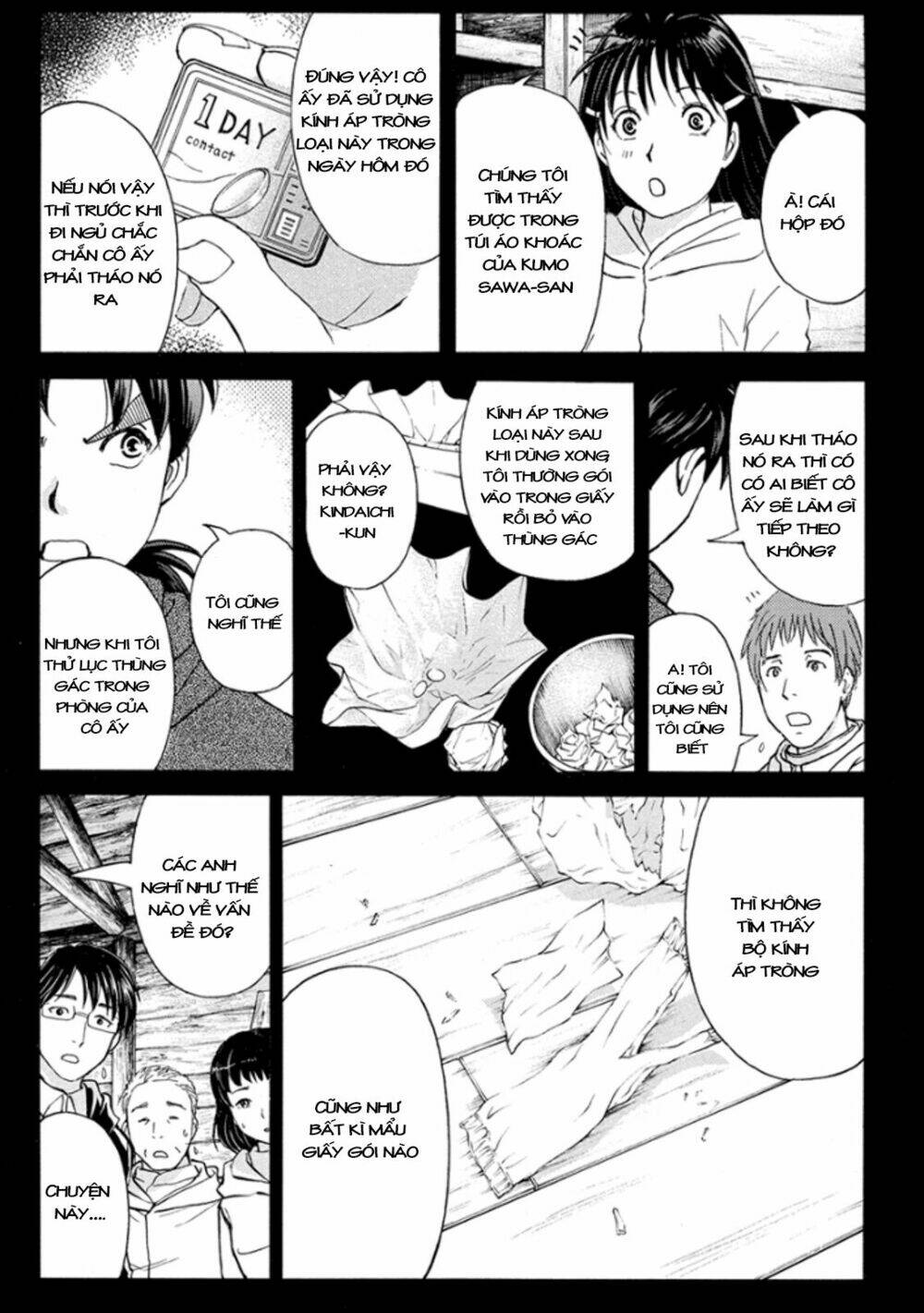 Kindaichi Shounen No Jikenbo R - Chapter 9 - Page 18