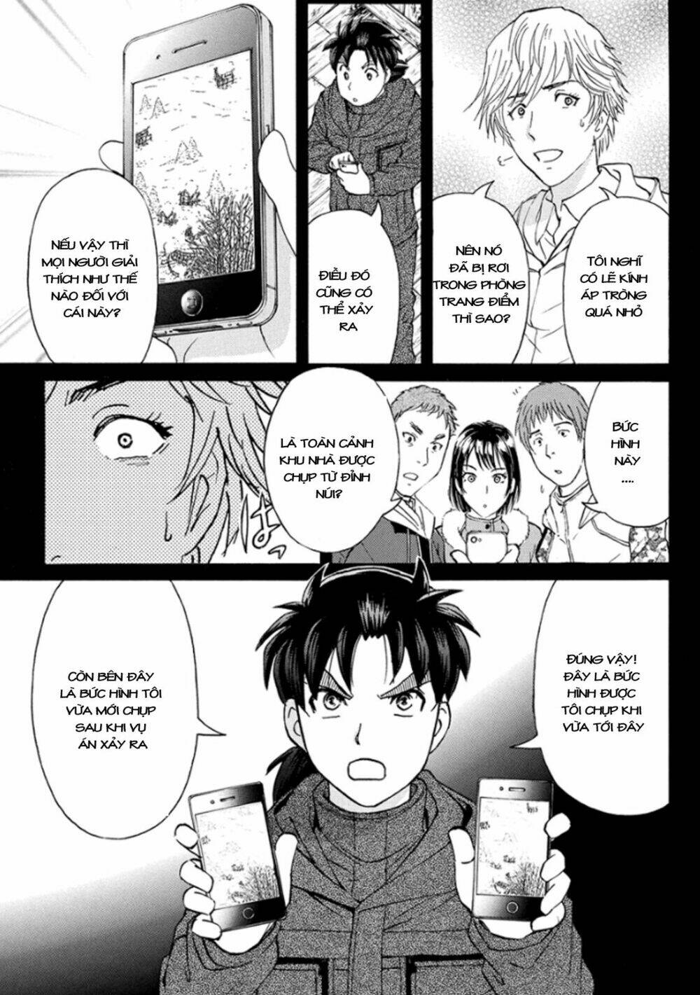 Kindaichi Shounen No Jikenbo R - Chapter 9 - Page 19