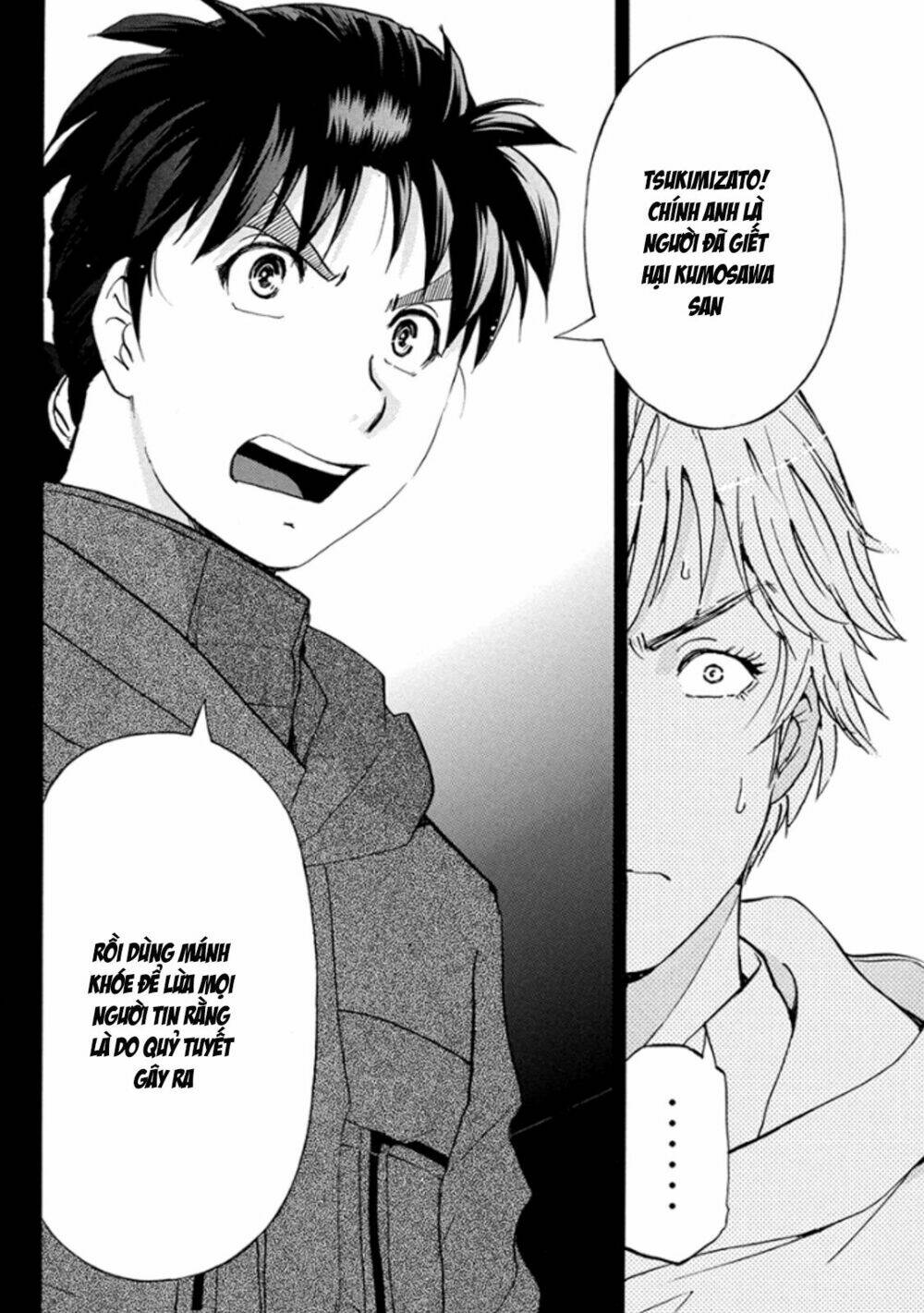 Kindaichi Shounen No Jikenbo R - Chapter 9 - Page 22