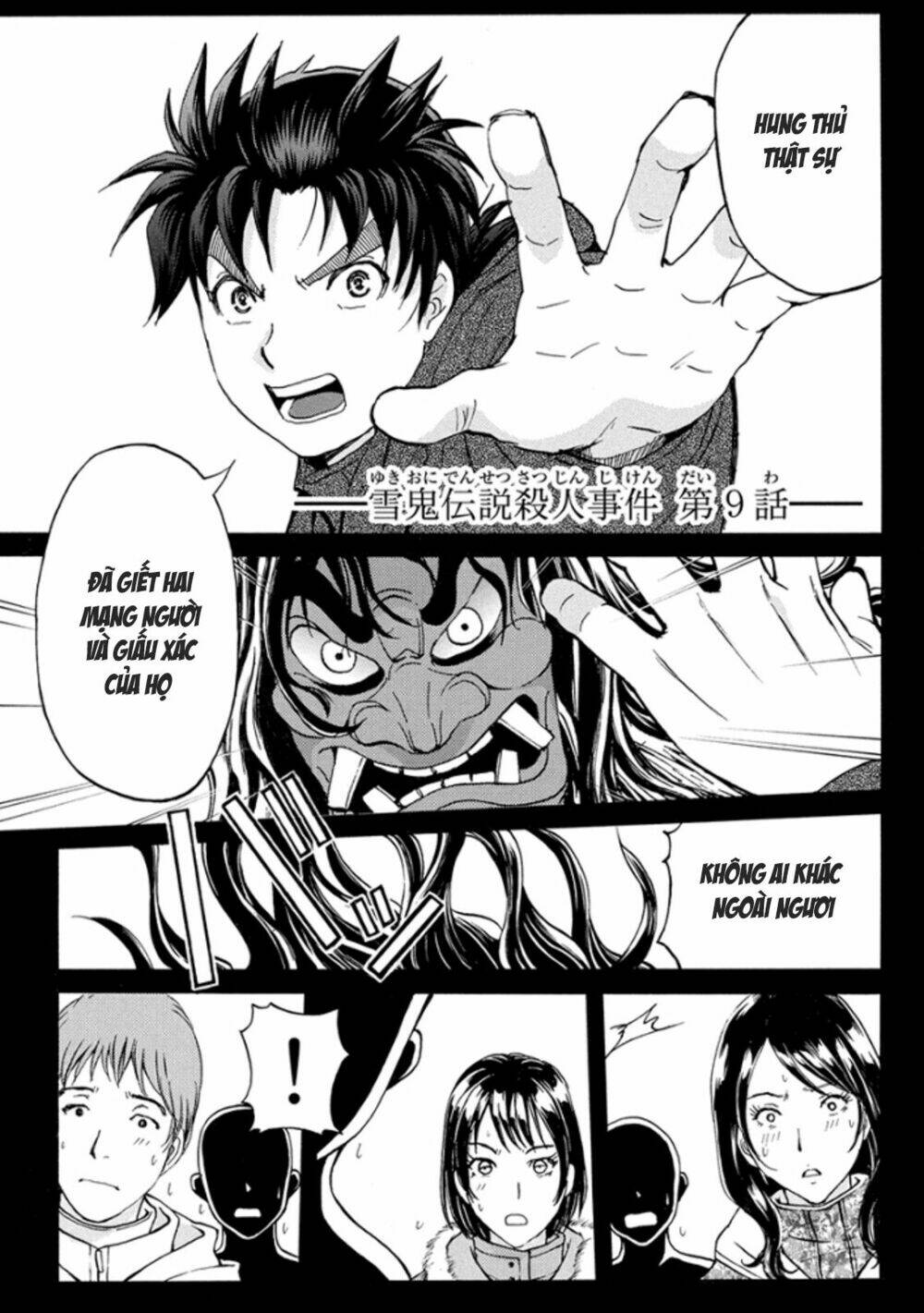 Kindaichi Shounen No Jikenbo R - Chapter 9 - Page 3