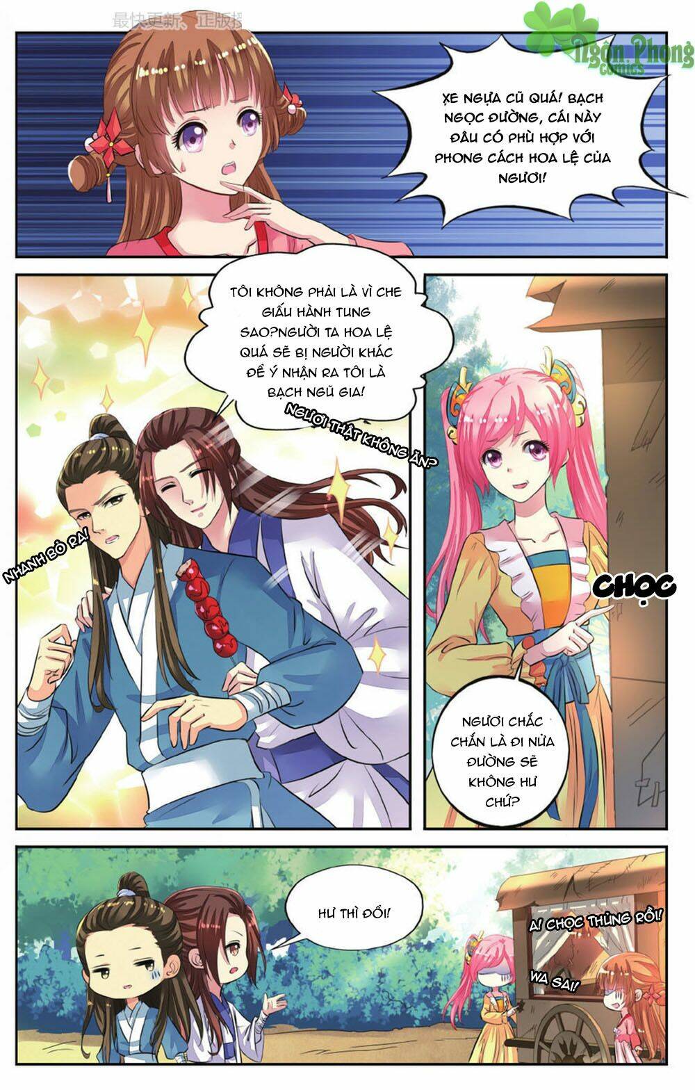 Bỉ Chi Thiên Niên - Chapter 45 - Page 13