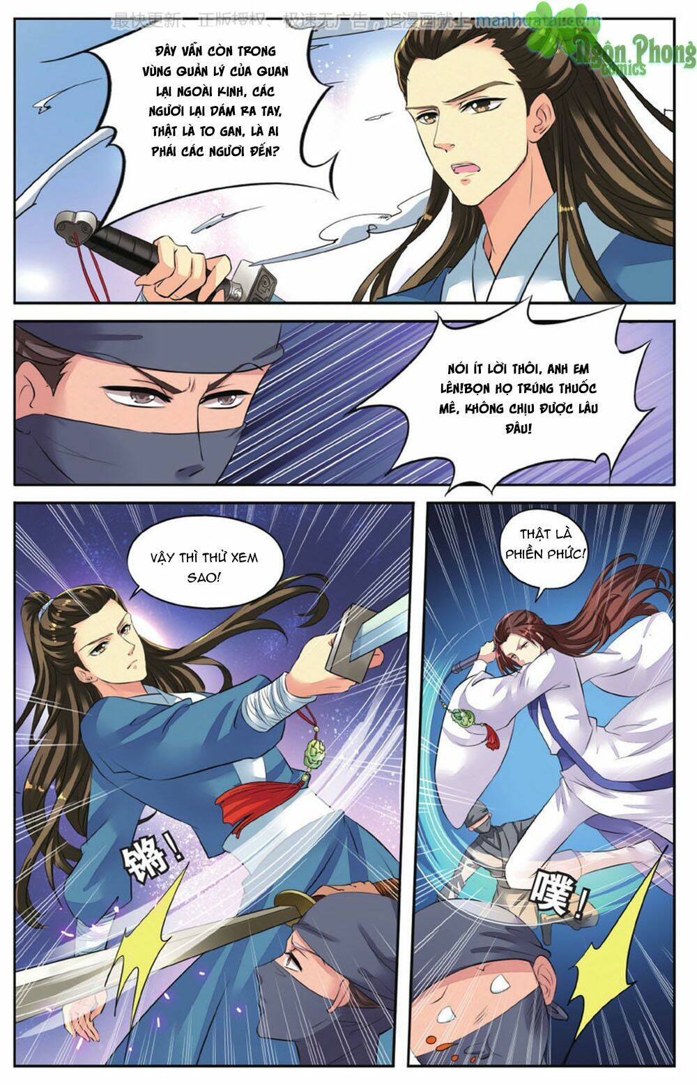 Bỉ Chi Thiên Niên - Chapter 45 - Page 17